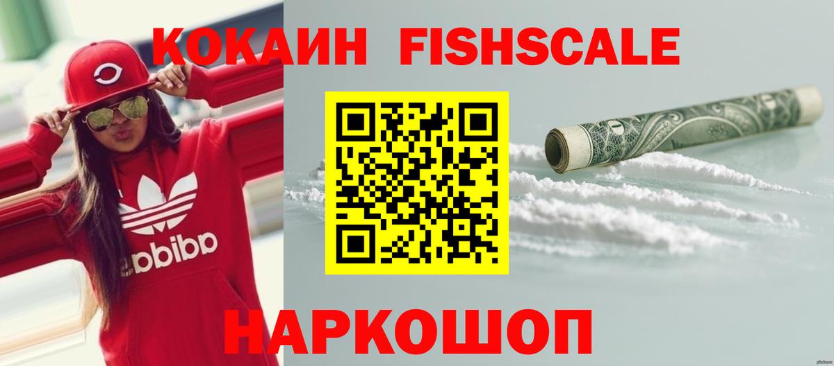 ГАШИШ  Янаул  Где купить  Меф   Вход с VPN  Марихуана 
