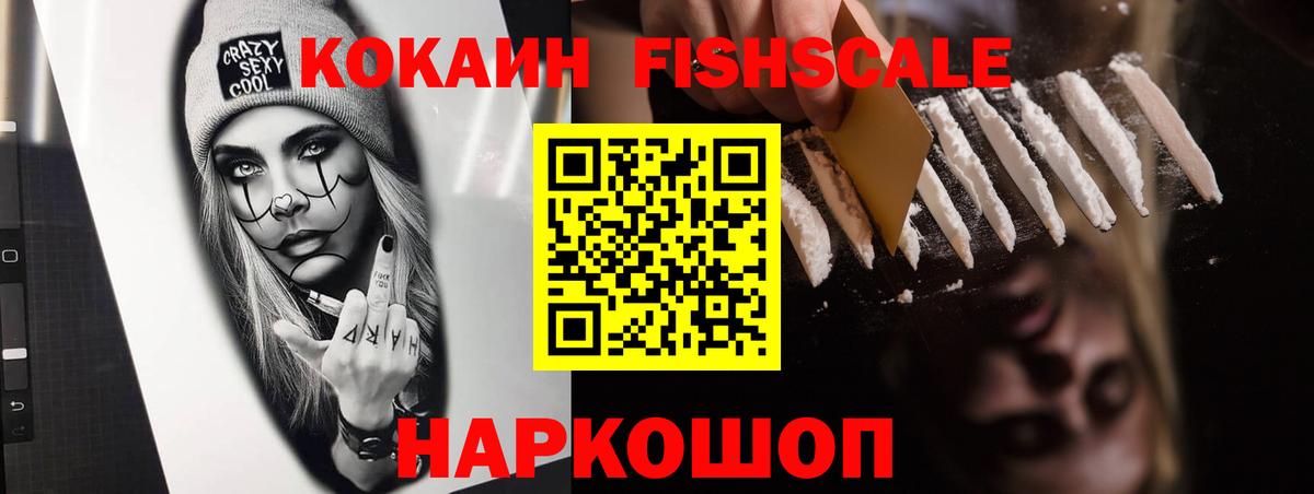 ГАШИШ Янаул