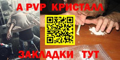 мефедрон VHQ Можайск