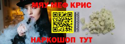 амф Можга