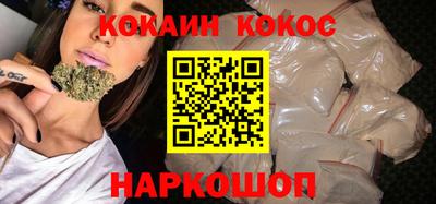 мефедрон VHQ Можайск