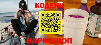мефедрон VHQ Можайск