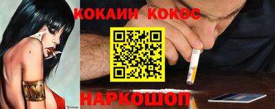 мефедрон VHQ Можайск