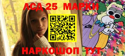 амф Можга