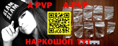 мефедрон VHQ Можайск