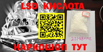 мефедрон VHQ Можайск