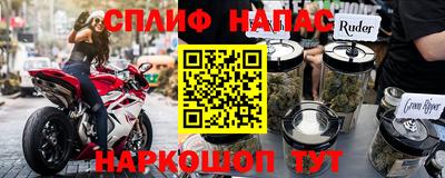 мефедрон VHQ Можайск