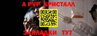 мефедрон VHQ Можайск
