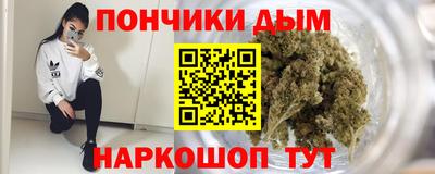 мефедрон VHQ Можайск