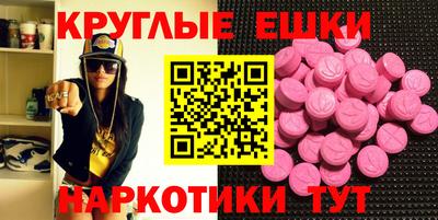 амф Можга