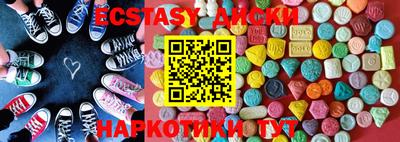 мефедрон VHQ Можайск