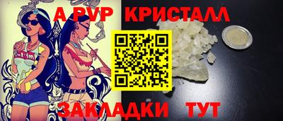 амф Можга