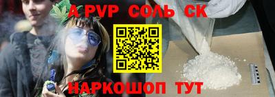 амф Можга