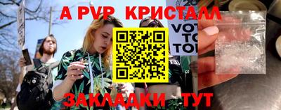 мефедрон VHQ Можайск