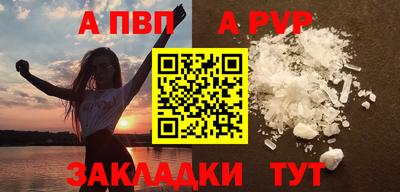 мефедрон VHQ Можайск