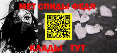 амф Можга