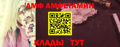 мефедрон VHQ Можайск