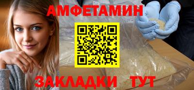 мефедрон VHQ Можайск