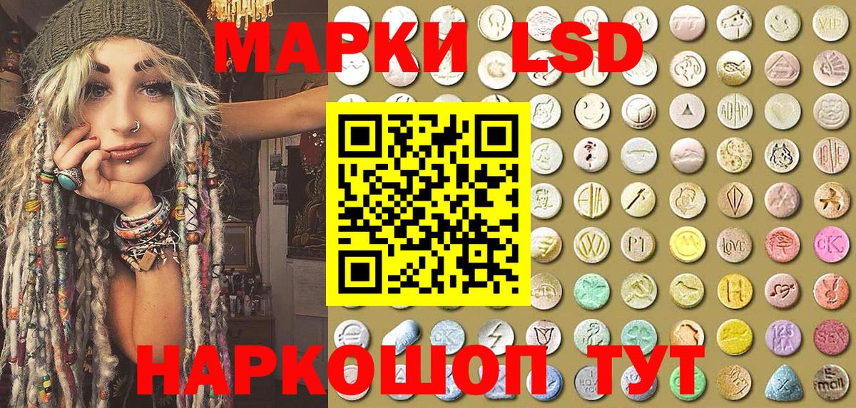 Янаул  Марки N-bome 1,8мг  Марки 25I-NBOMe  Вход с VPN 