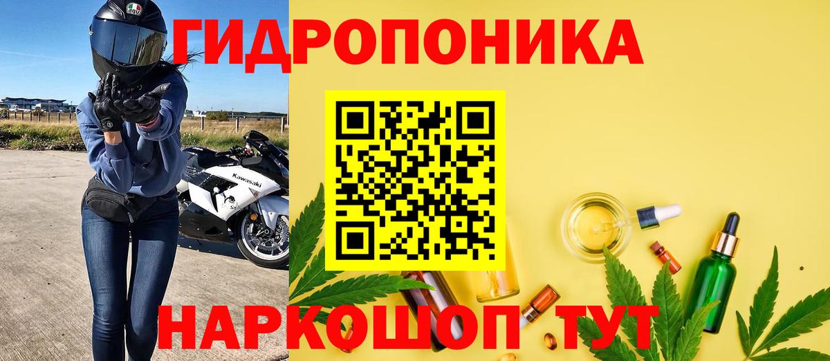Шишки марихуана Bruce Banner  Вход с VPN  Канабис SATIVA & INDICA  Янаул 